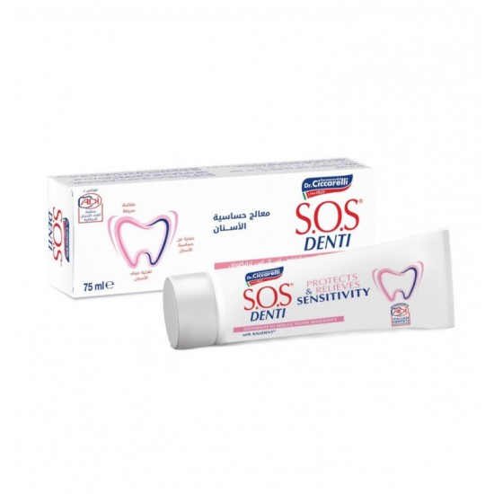 معجون أسنان SOS معالج حساسية الأسنان 75مل