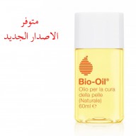 بيو أويل زيت العناية بالبشرة متعدد الأغراض 60مل